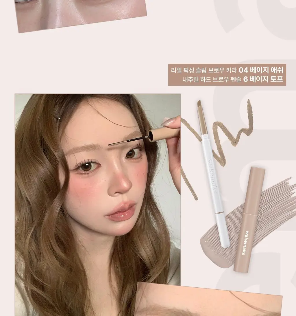 [NEW/브로우맛집] 웨이크메이크 리얼 픽싱 슬림 브로우카라 5COLOR 상세페이지 5